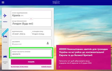 bulgaria air discount code